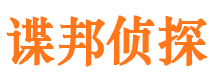 长江新区捉小三公司